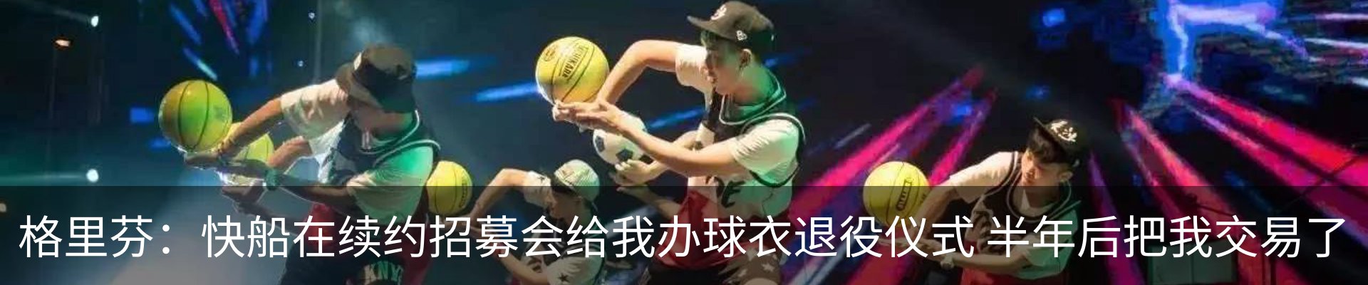 行业资讯
